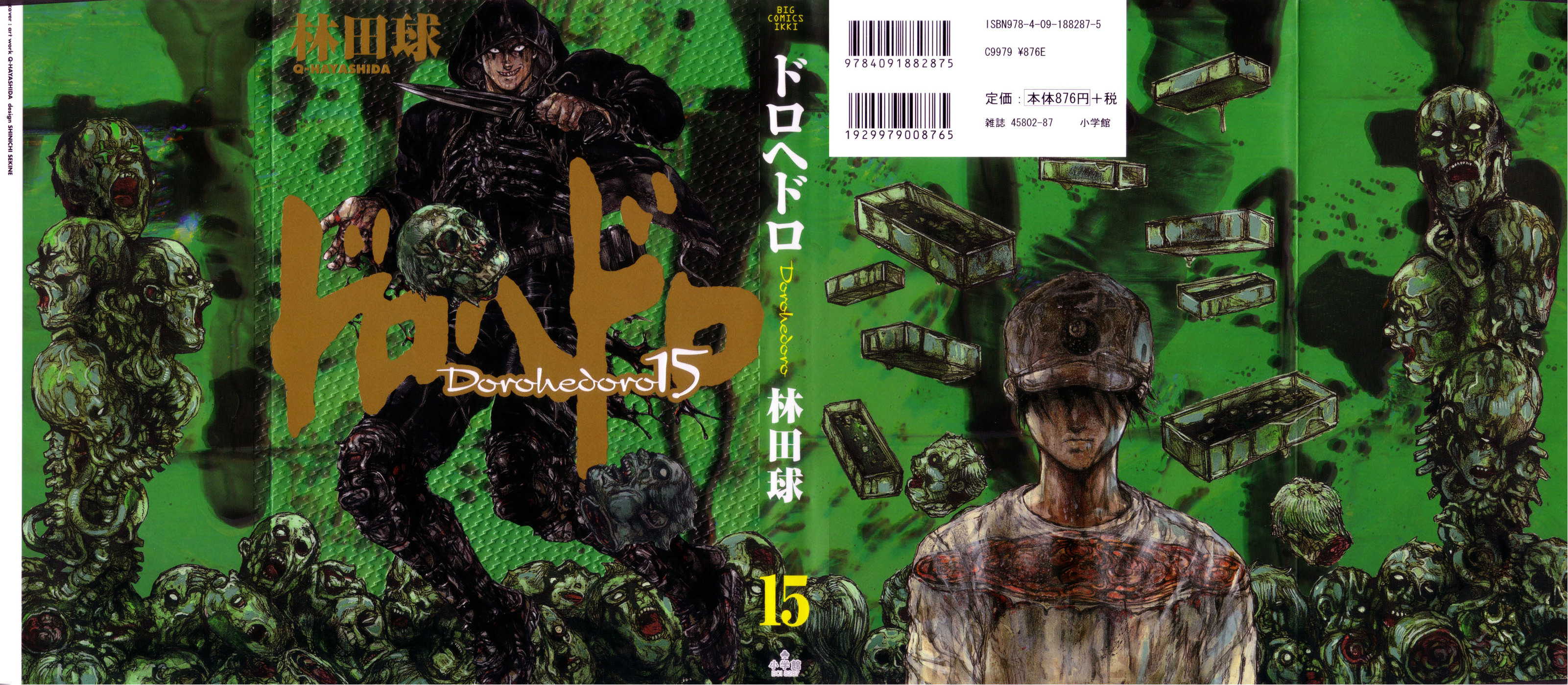 Read Dorohedoro EN Manga Online