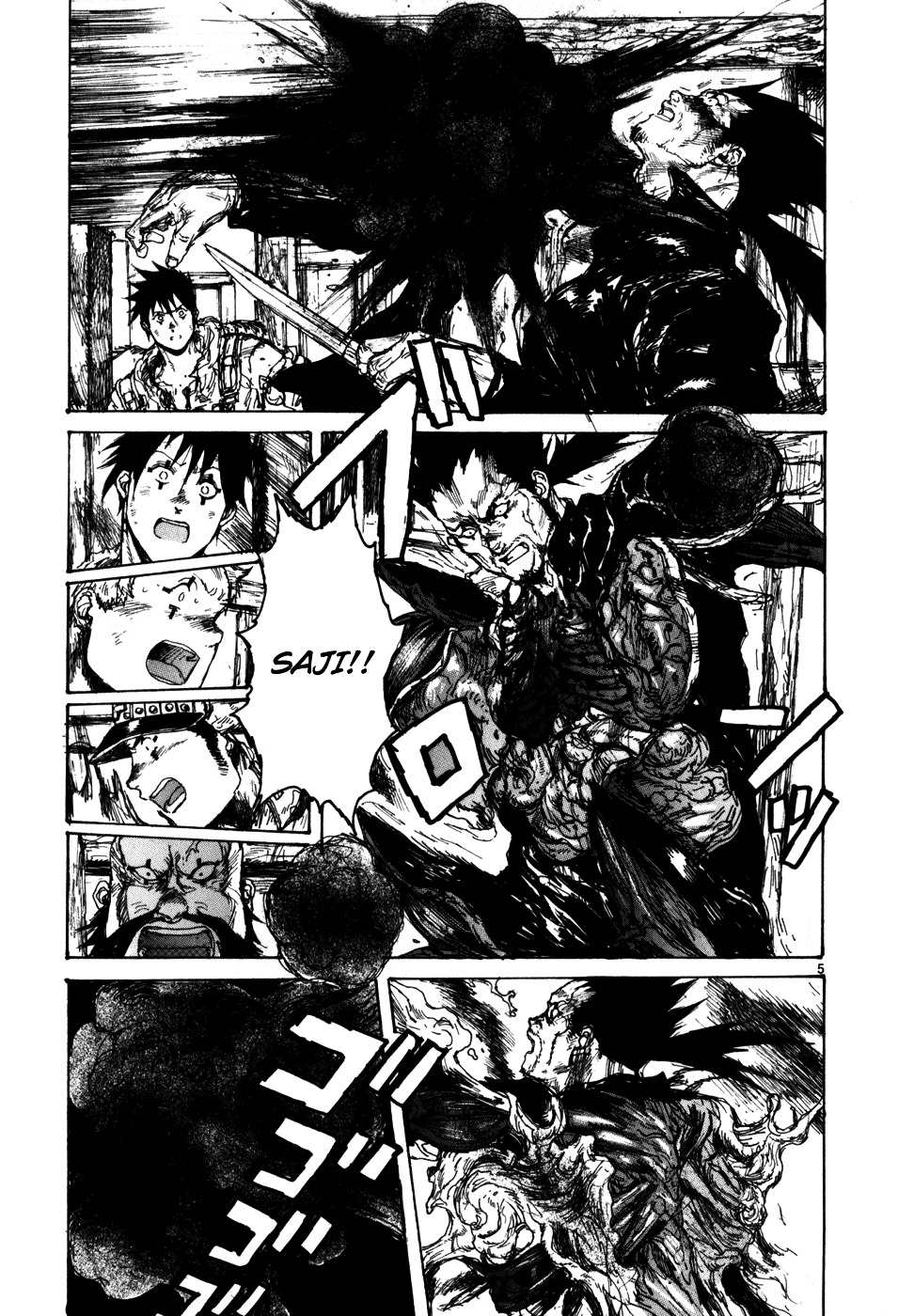 Read Dorohedoro EN Manga Online
