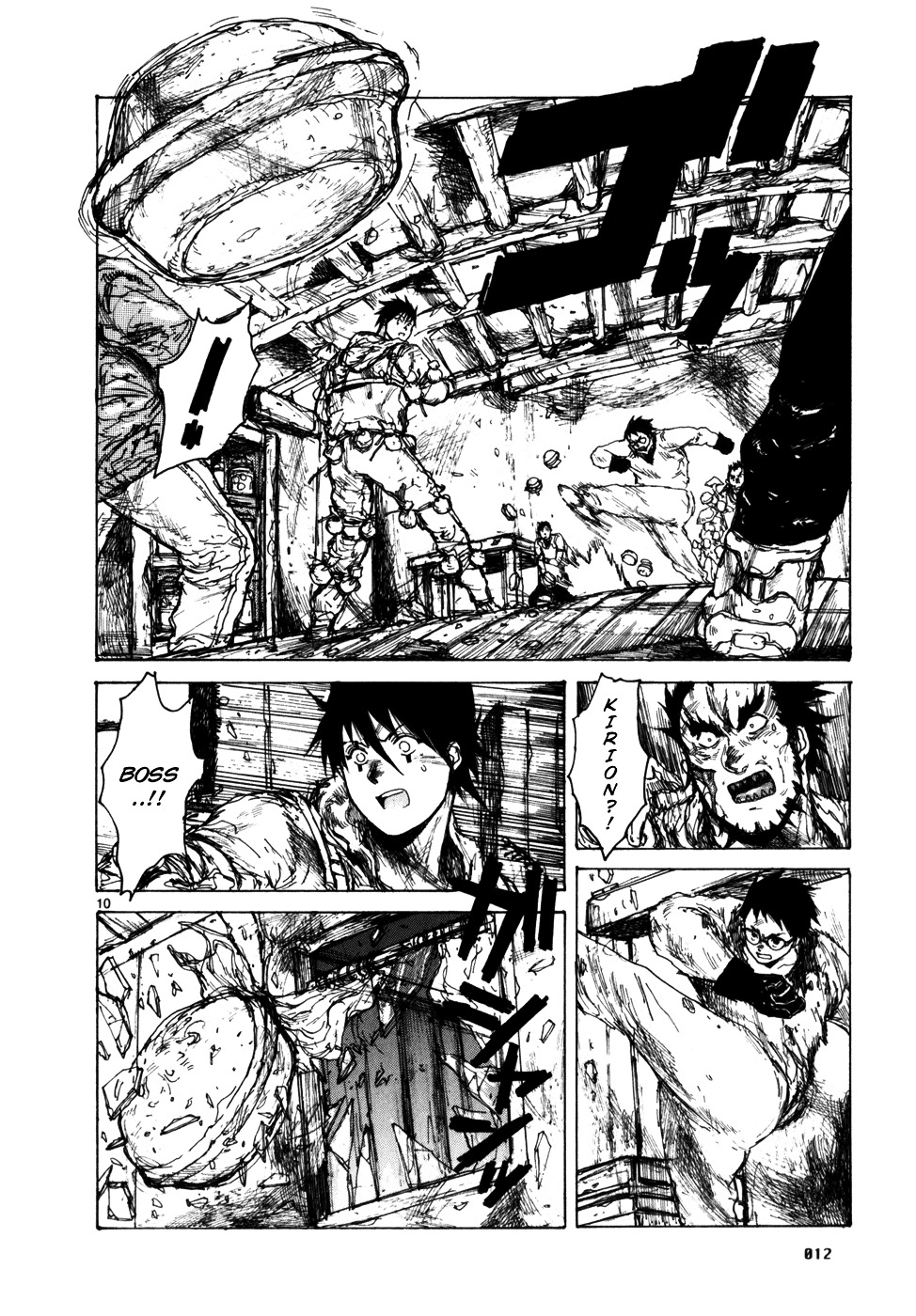 Read Dorohedoro EN Manga Online