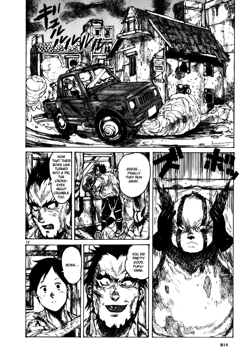 Read Dorohedoro EN Manga Online