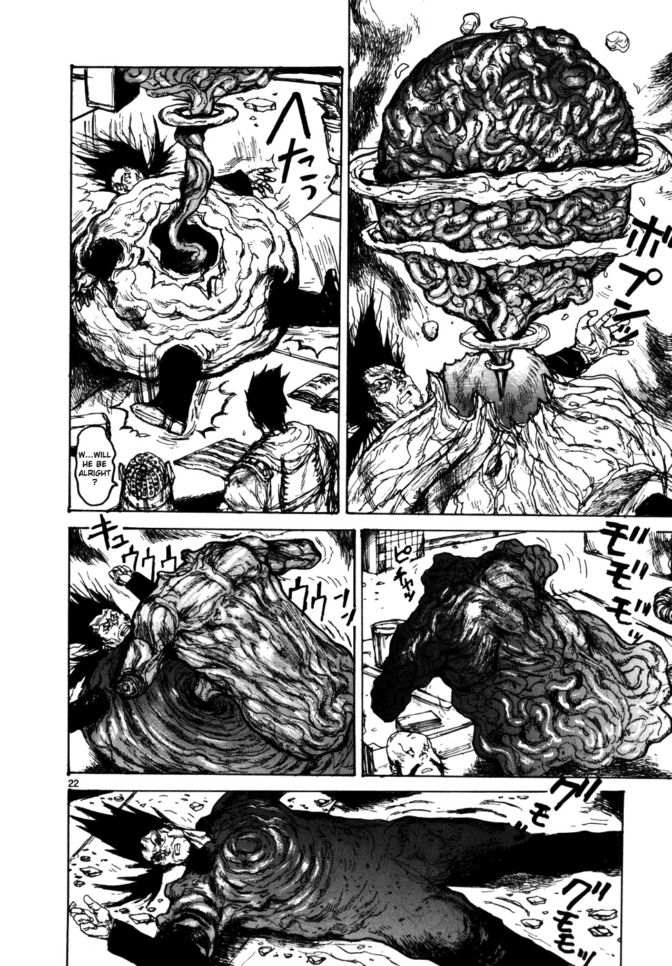 Read Dorohedoro EN Manga Online
