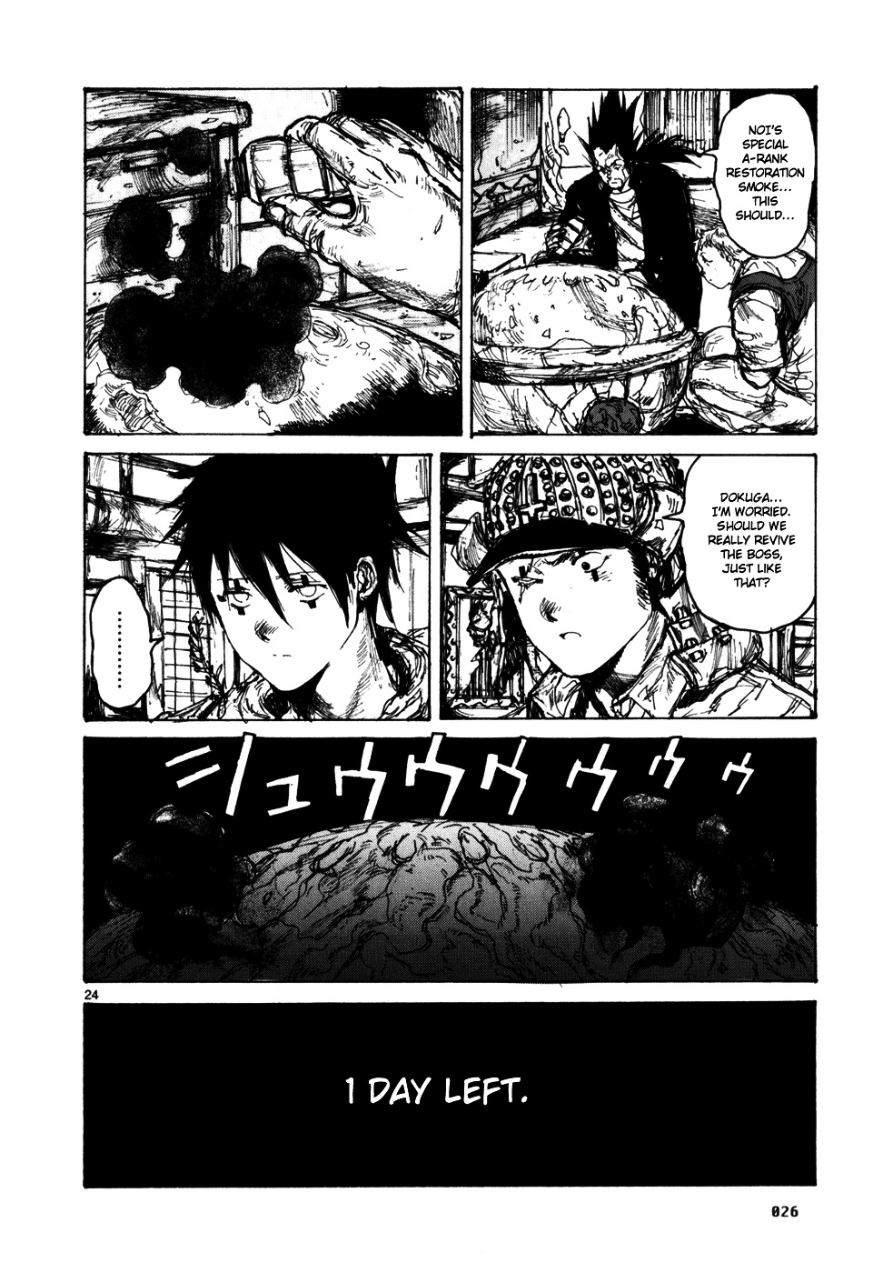 Read Dorohedoro EN Manga Online