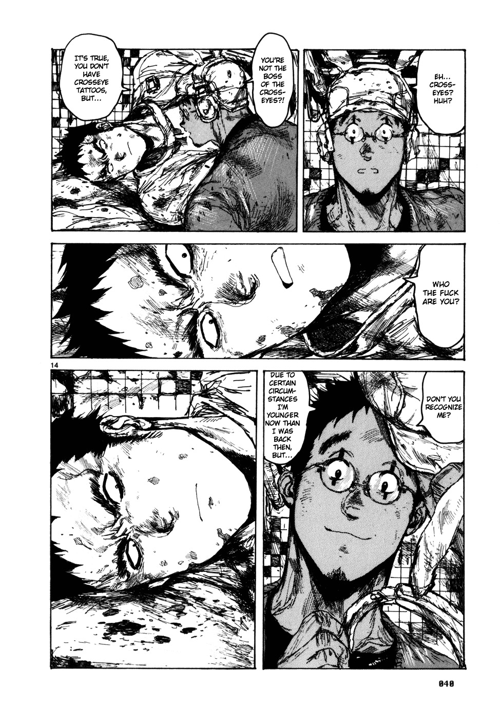 Read Dorohedoro EN Manga Online