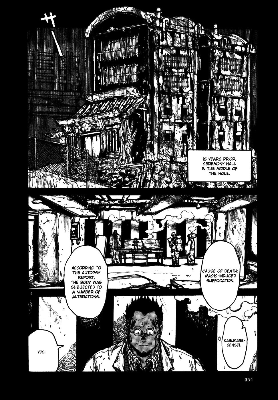 Read Dorohedoro EN Manga Online