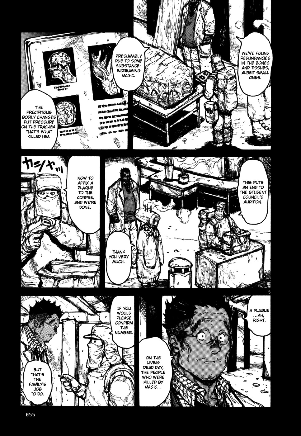 Read Dorohedoro EN Manga Online