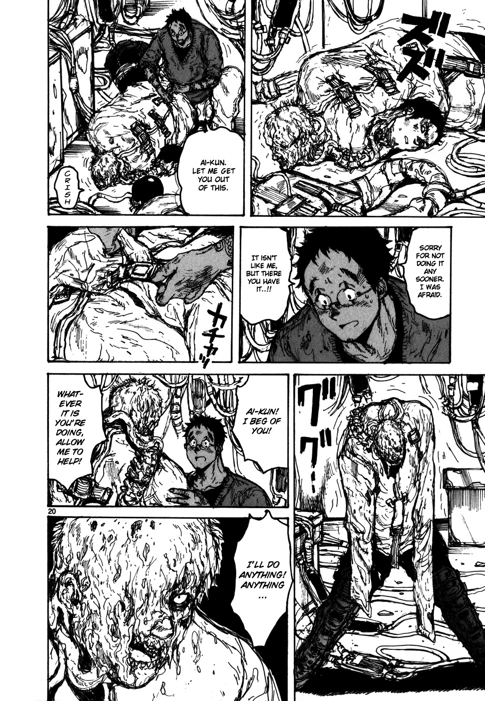 Read Dorohedoro EN Manga Online