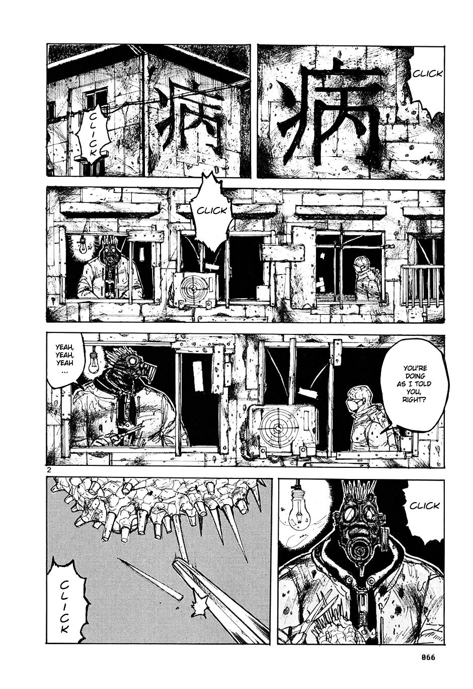 Read Dorohedoro EN Manga Online
