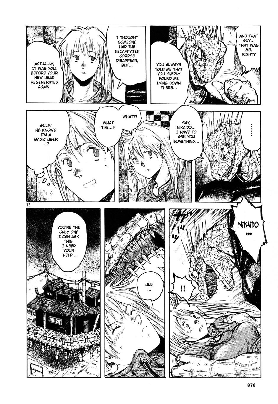 Read Dorohedoro EN Manga Online