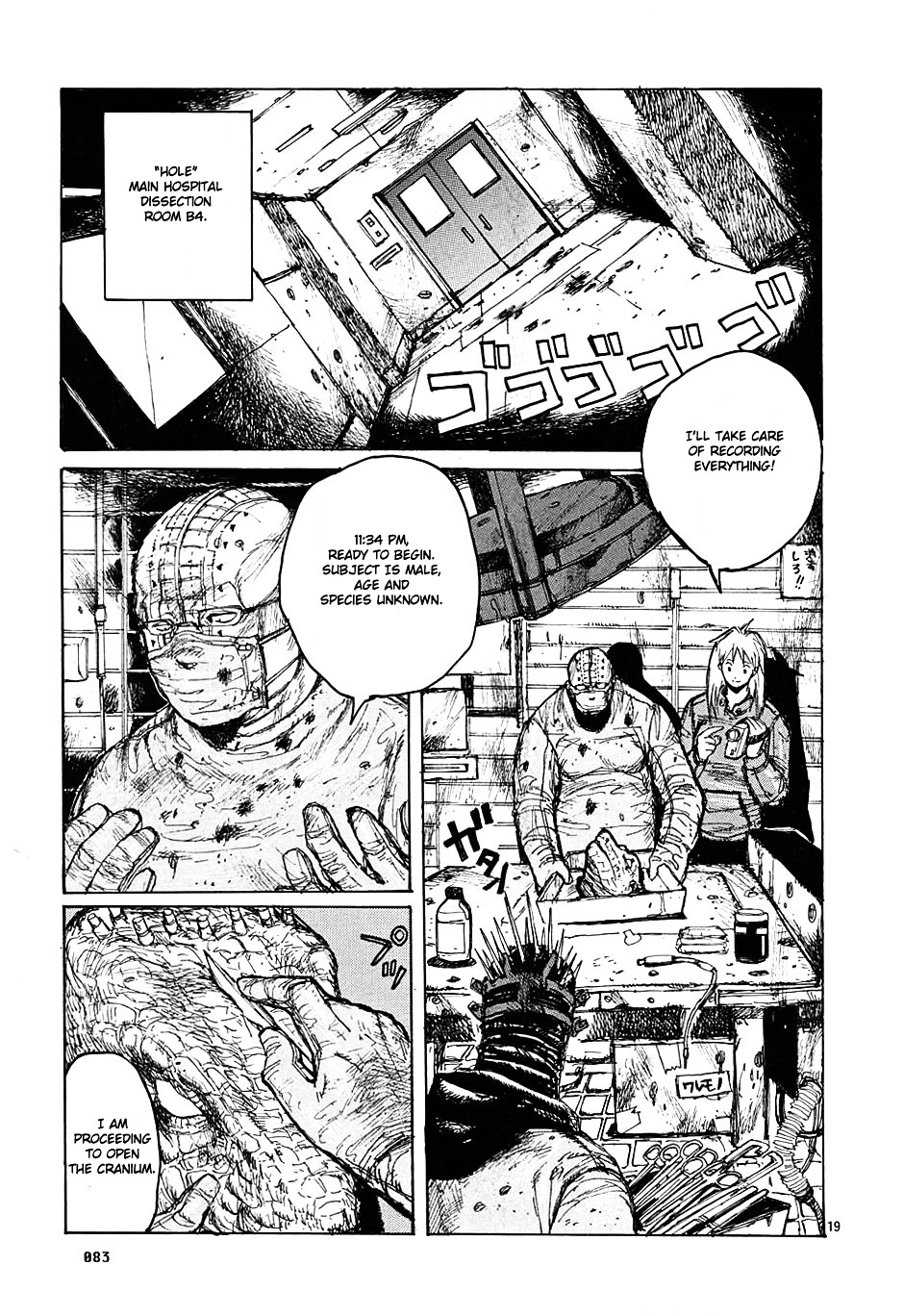 Read Dorohedoro EN Manga Online