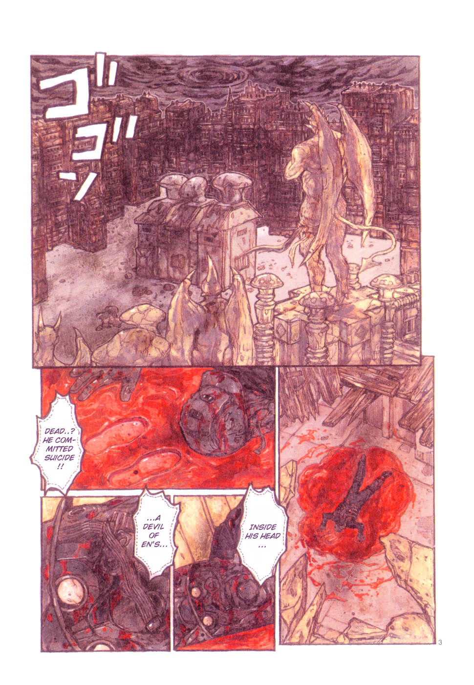 Read Dorohedoro EN Manga Online