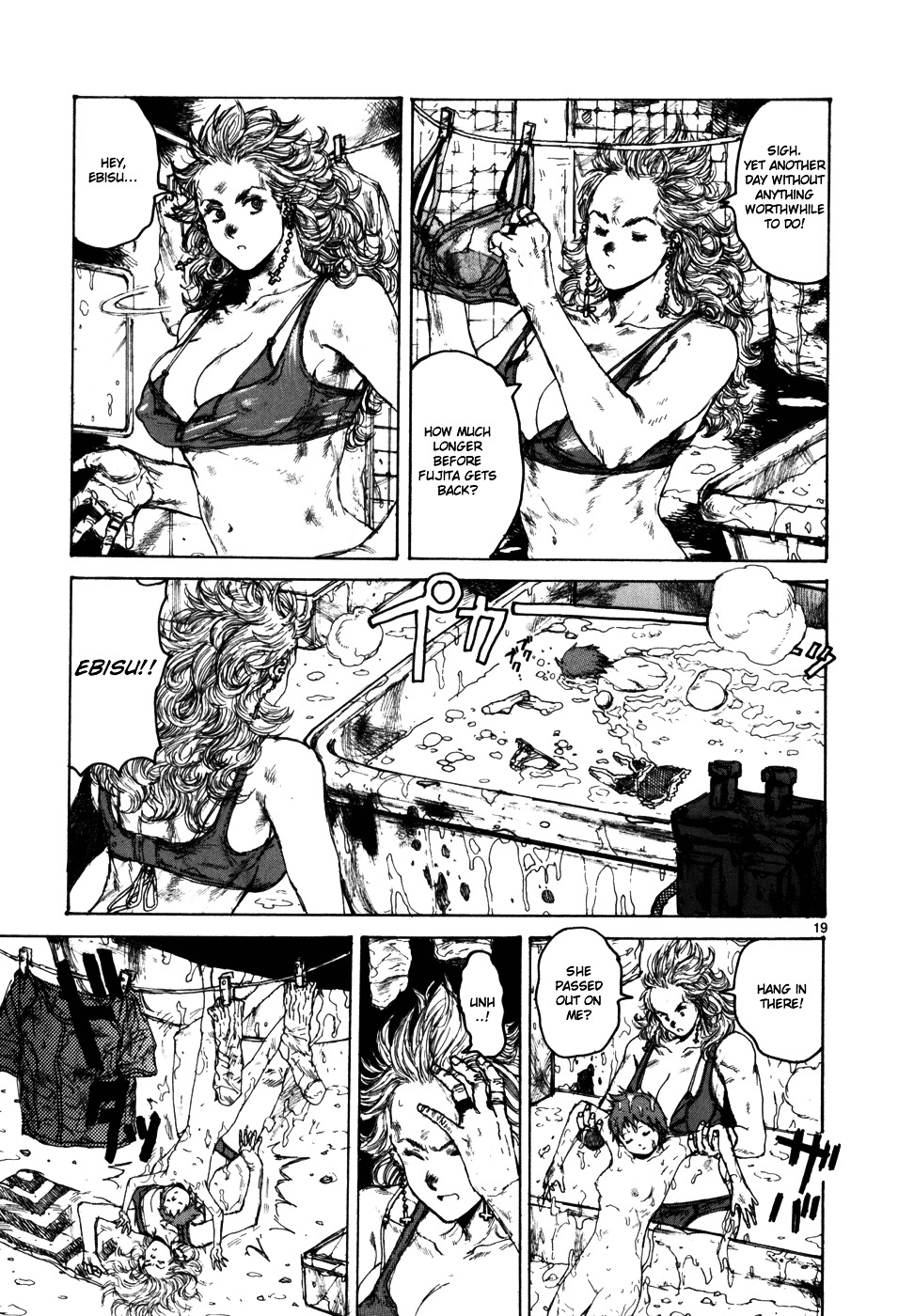 Read Dorohedoro EN Manga Online