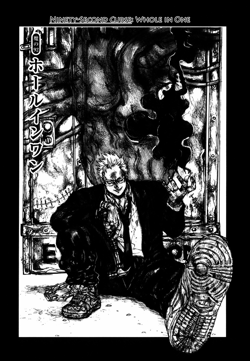 Read Dorohedoro EN Manga Online