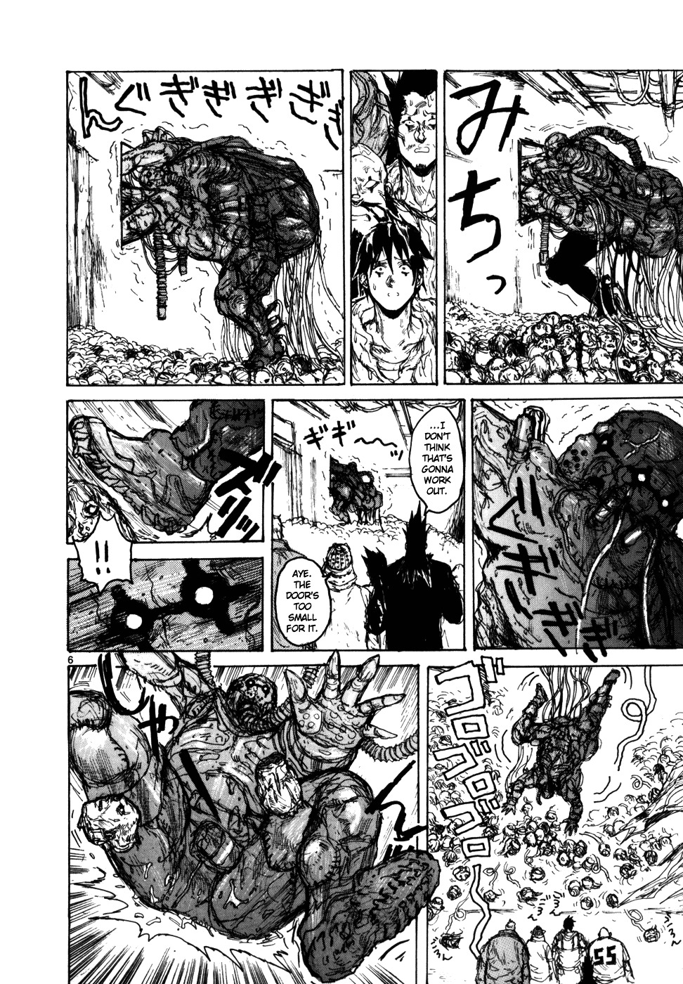 Read Dorohedoro EN Manga Online