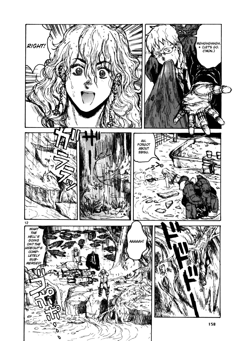 Read Dorohedoro EN Manga Online
