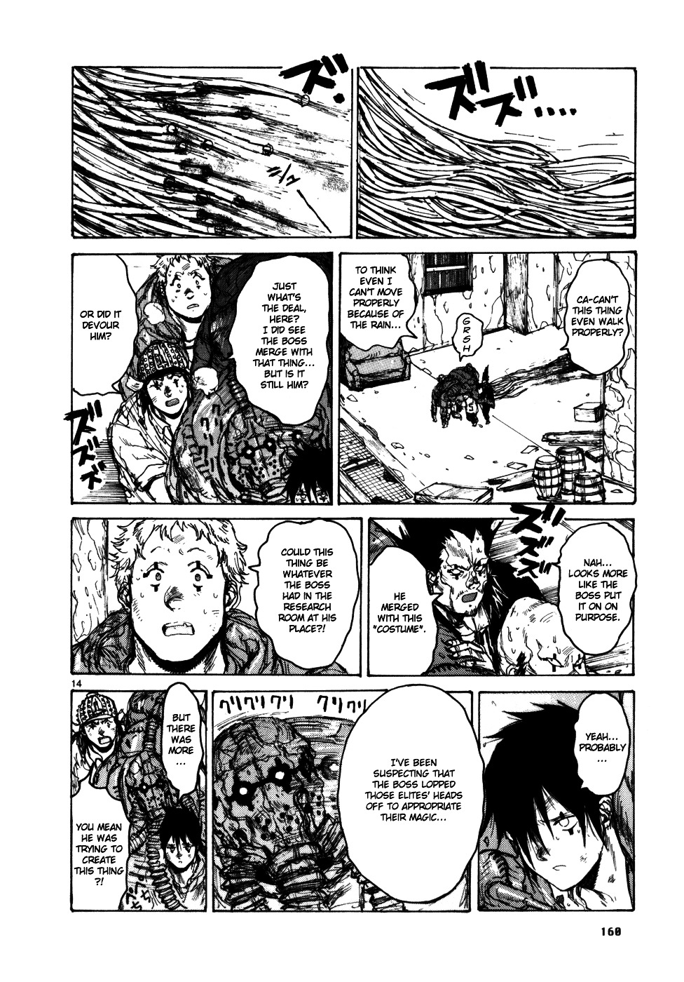 Read Dorohedoro EN Manga Online