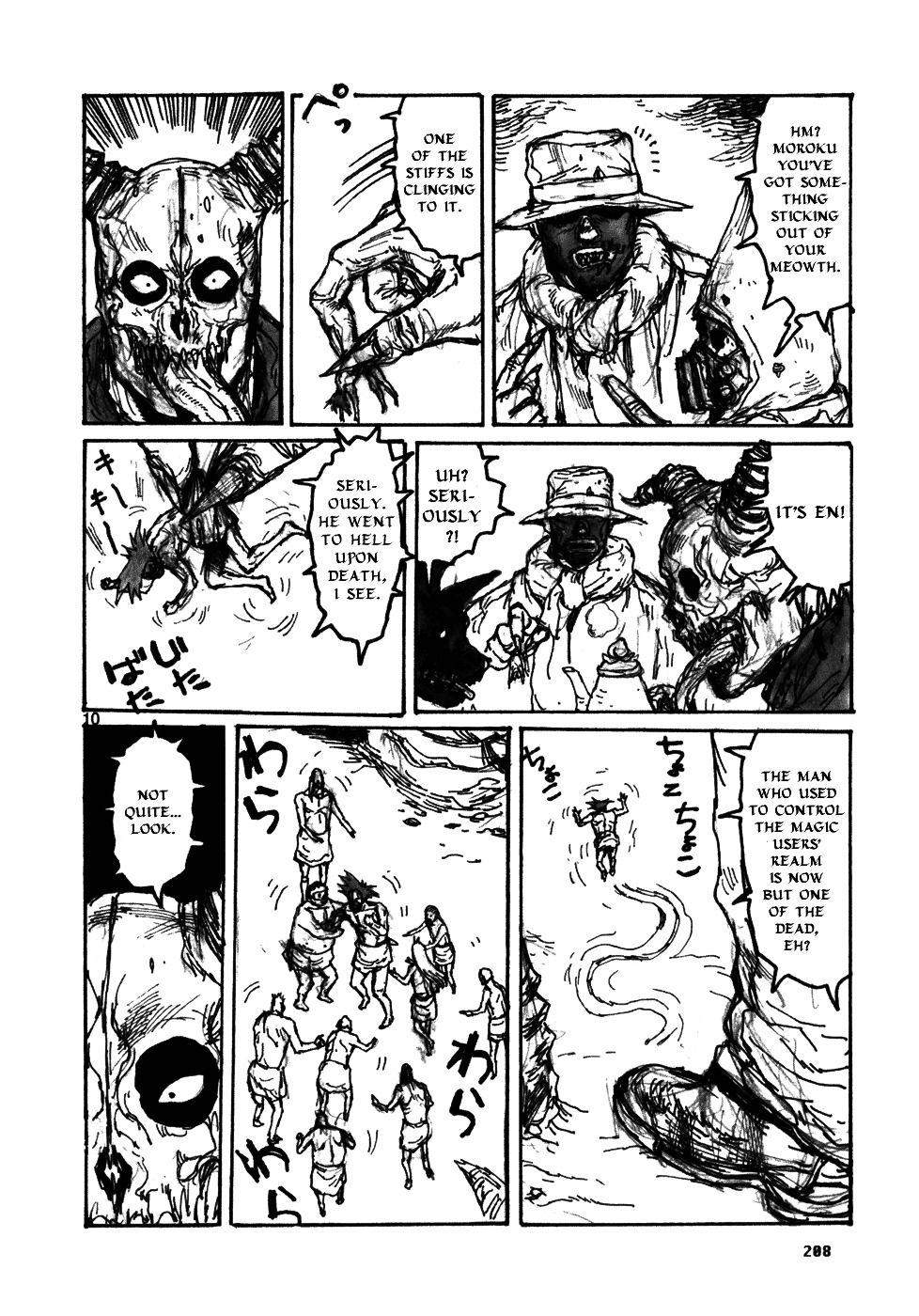 Read Dorohedoro EN Manga Online