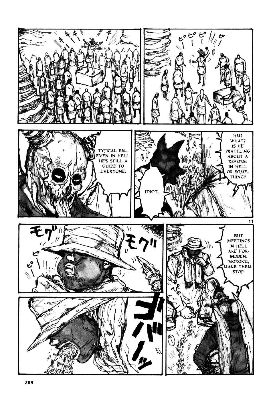 Read Dorohedoro EN Manga Online