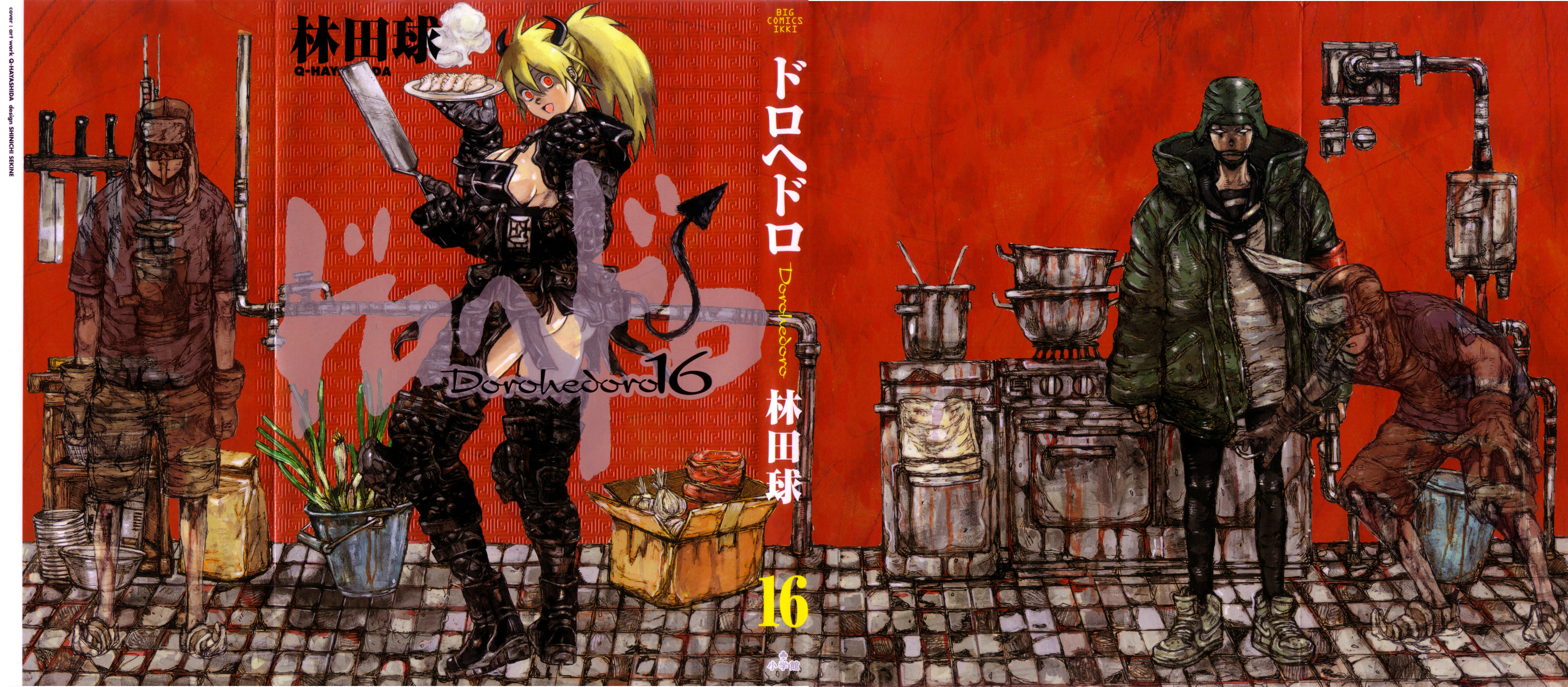 Read Dorohedoro EN Manga Online