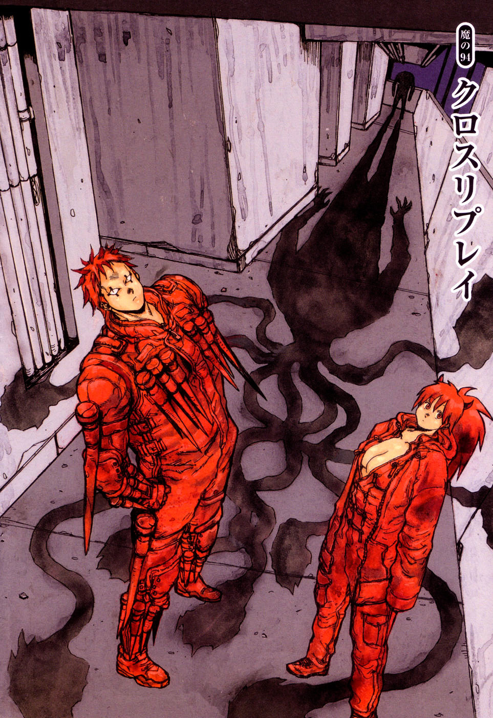 Read Dorohedoro EN Manga Online
