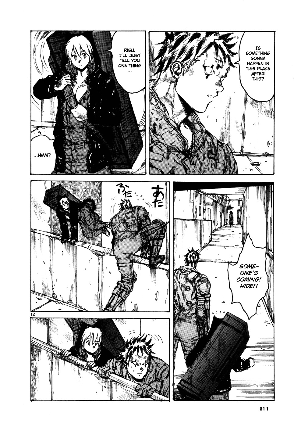 Read Dorohedoro EN Manga Online