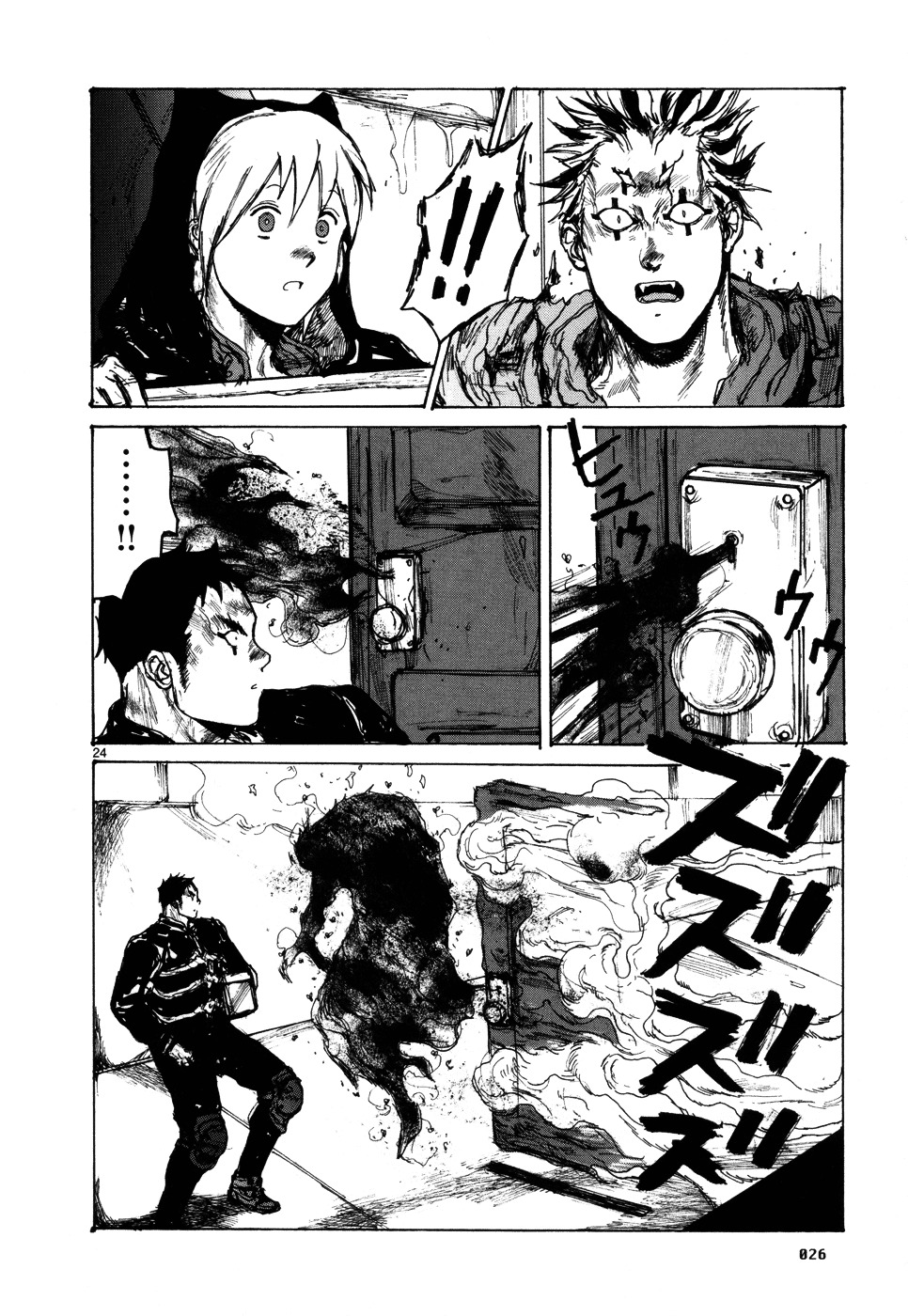 Read Dorohedoro EN Manga Online