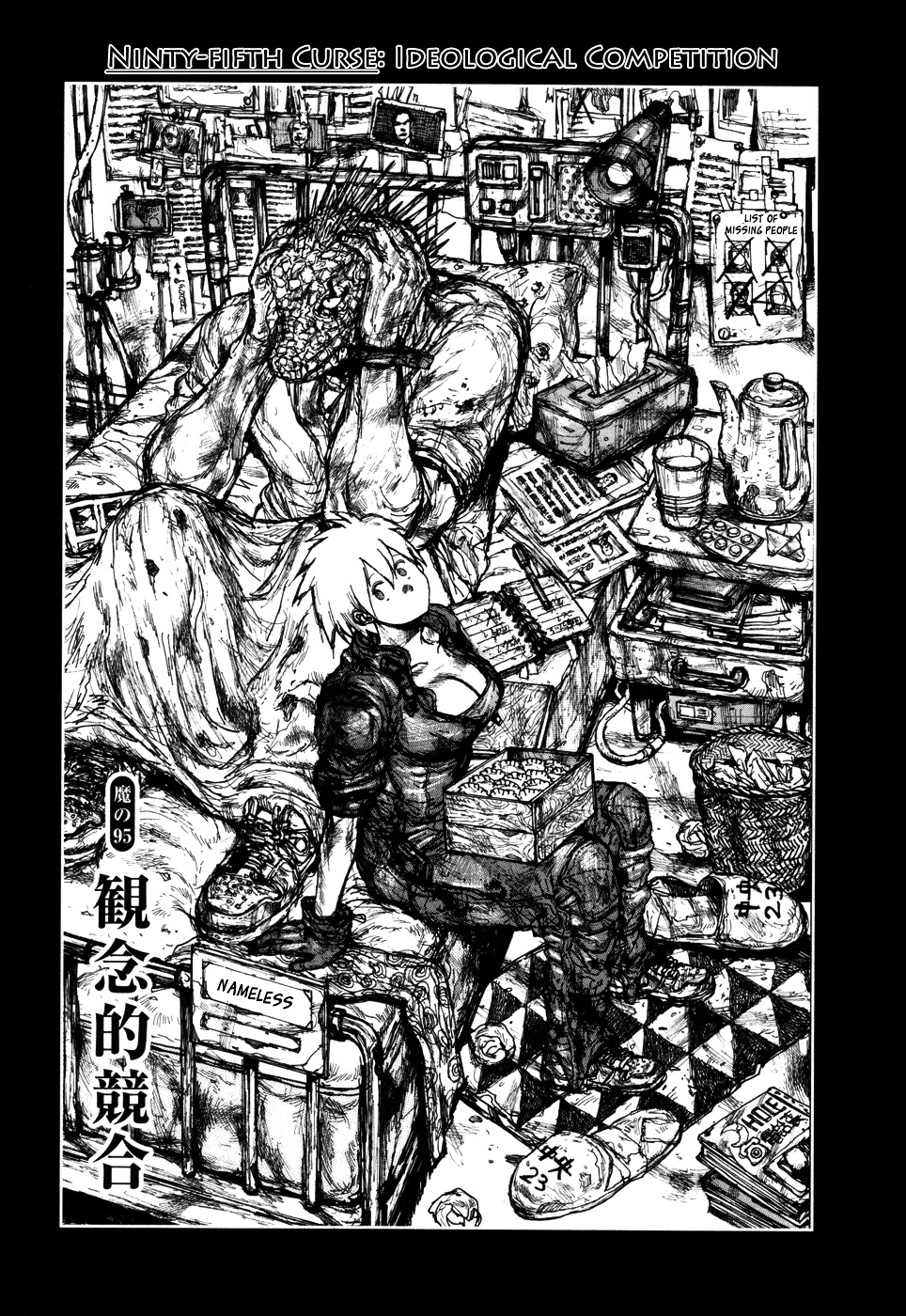 Read Dorohedoro EN Manga Online