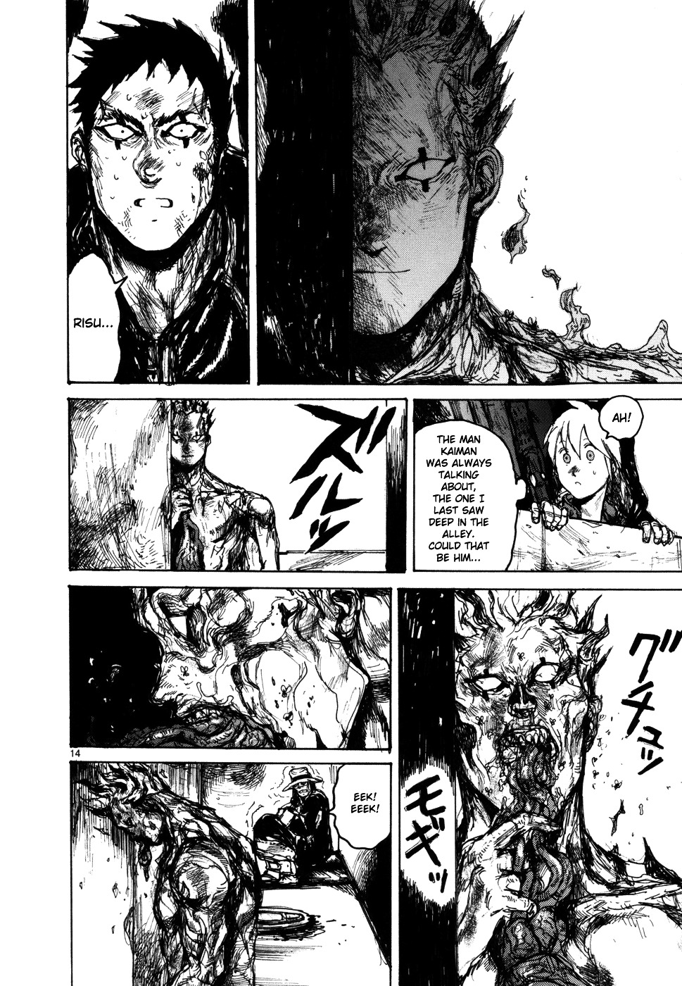 Read Dorohedoro EN Manga Online