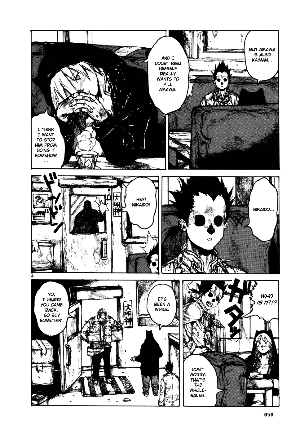 Read Dorohedoro EN Manga Online