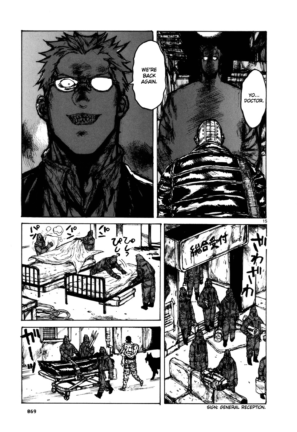 Read Dorohedoro EN Manga Online