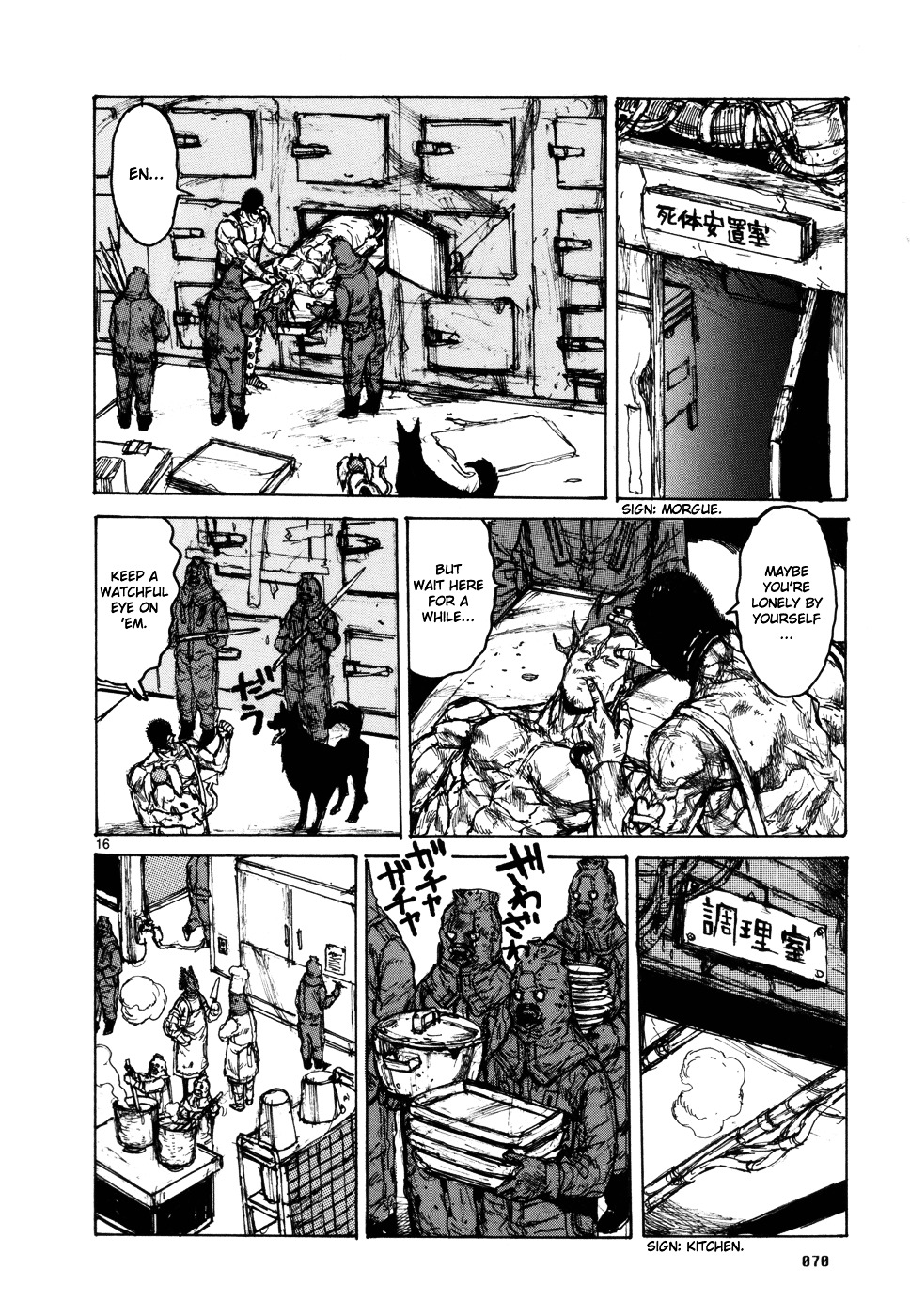 Read Dorohedoro EN Manga Online
