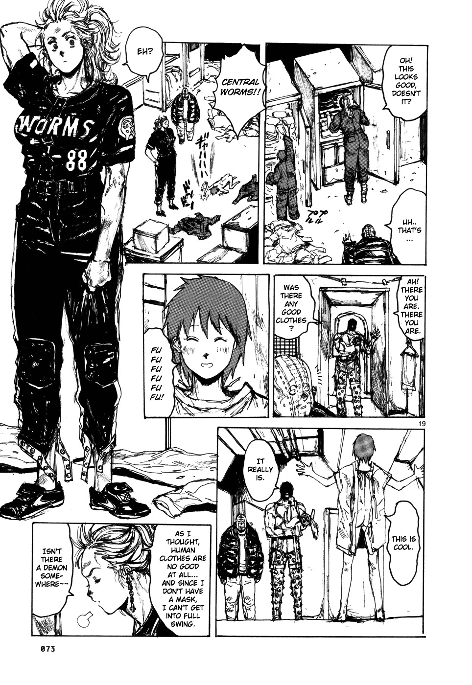Read Dorohedoro EN Manga Online