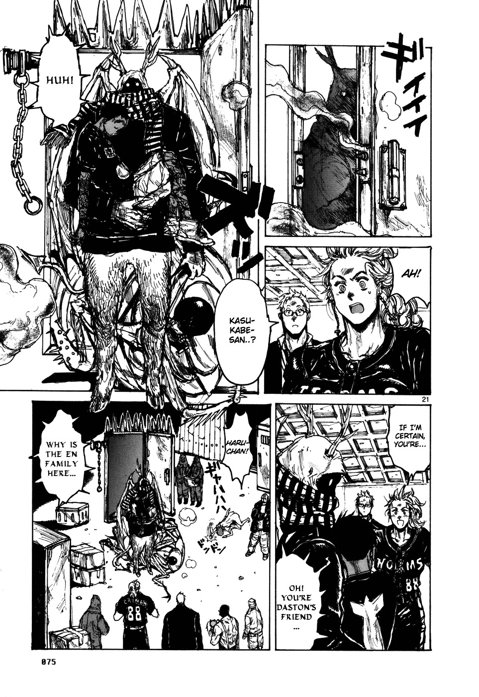 Read Dorohedoro EN Manga Online