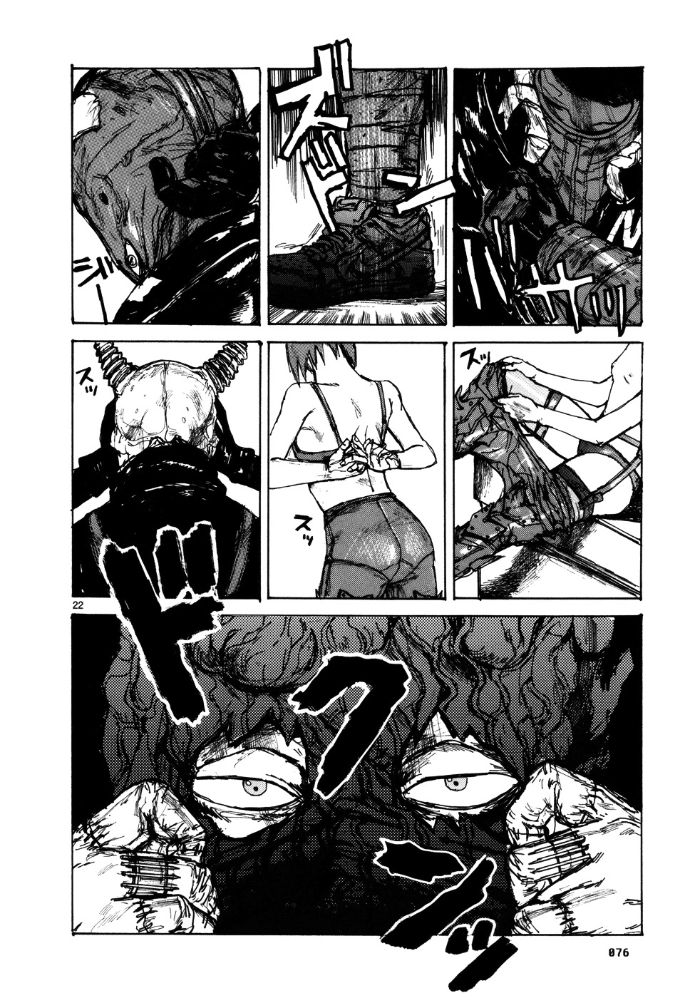 Read Dorohedoro EN Manga Online