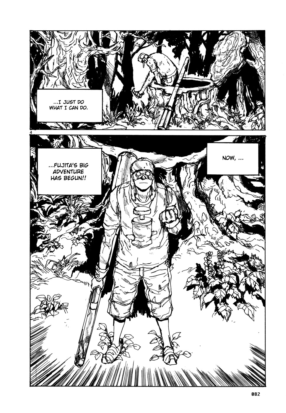 Read Dorohedoro EN Manga Online