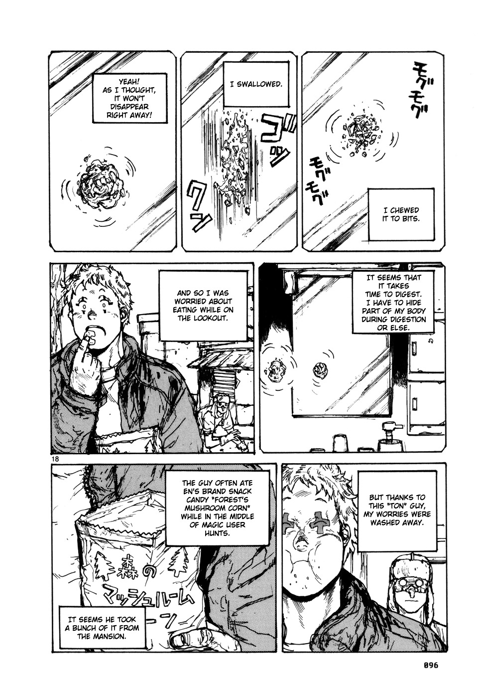 Read Dorohedoro EN Manga Online