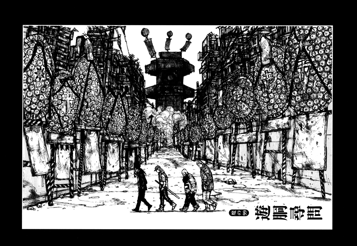 Read Dorohedoro EN Manga Online