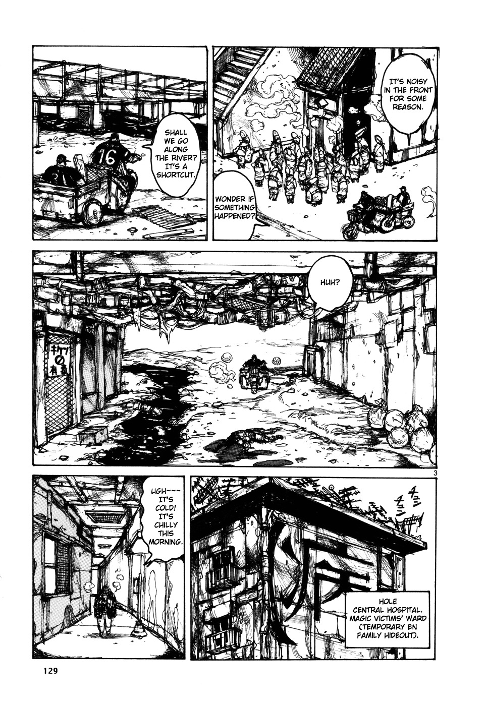 Read Dorohedoro EN Manga Online
