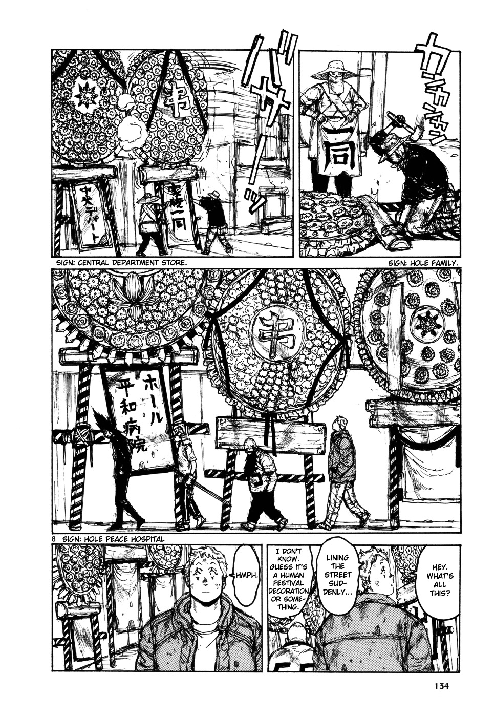Read Dorohedoro EN Manga Online