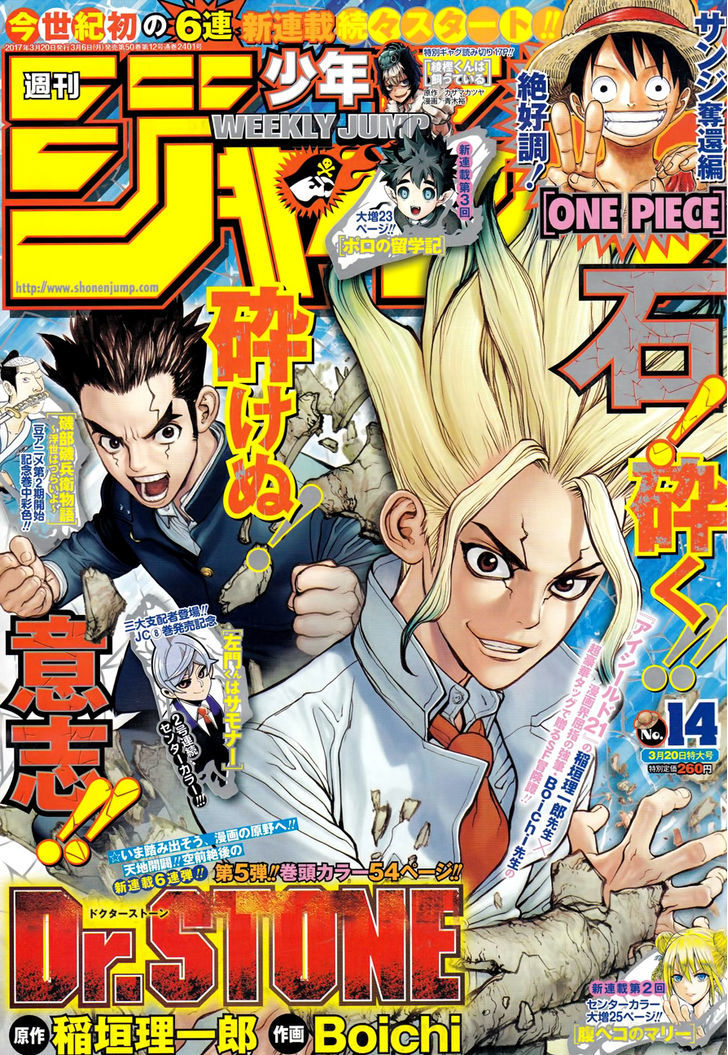 Read Dr. STONE EN Manga Online