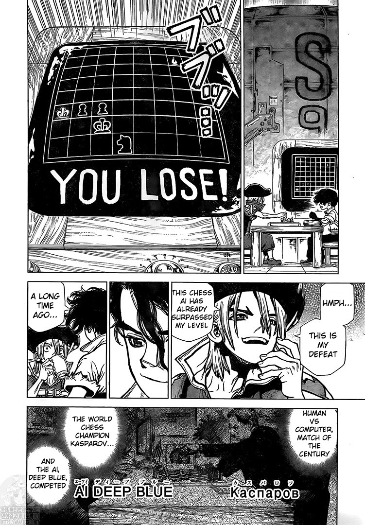 Read Dr. STONE EN Manga Online