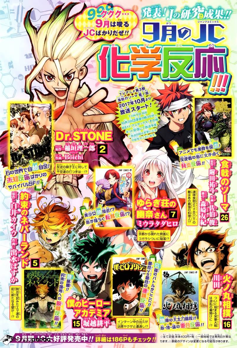 Read Dr. STONE EN Manga Online
