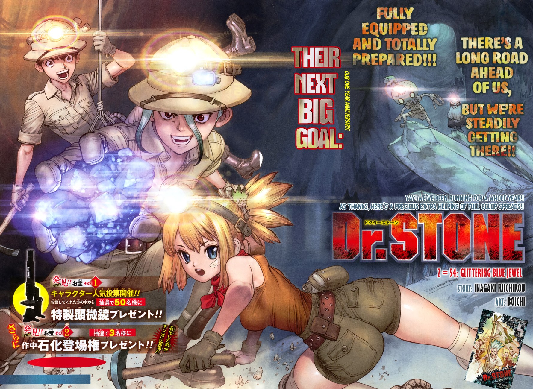 Read Dr. STONE EN Manga Online