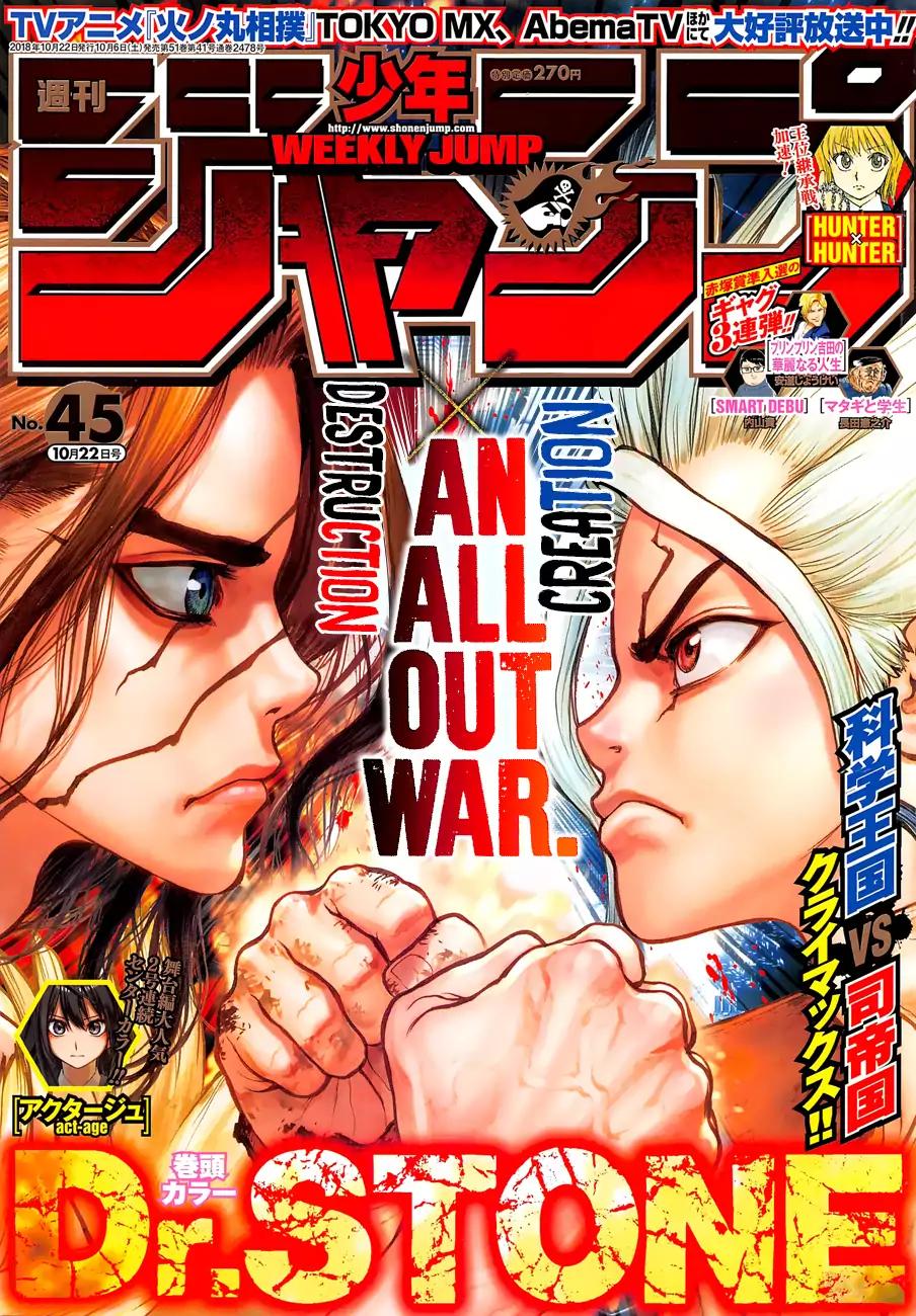 Read Dr. STONE EN Manga Online