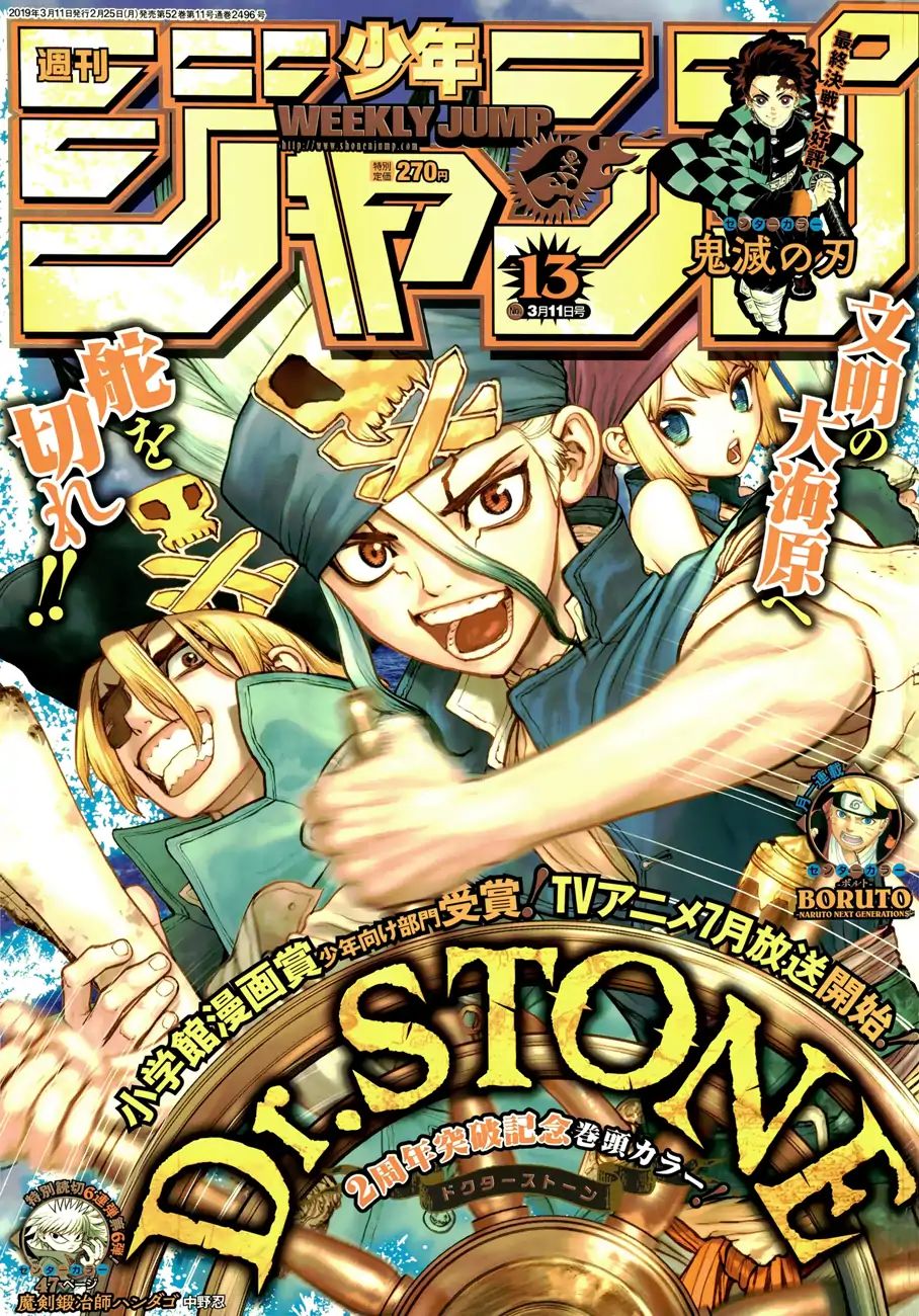 Read Dr. STONE EN Manga Online