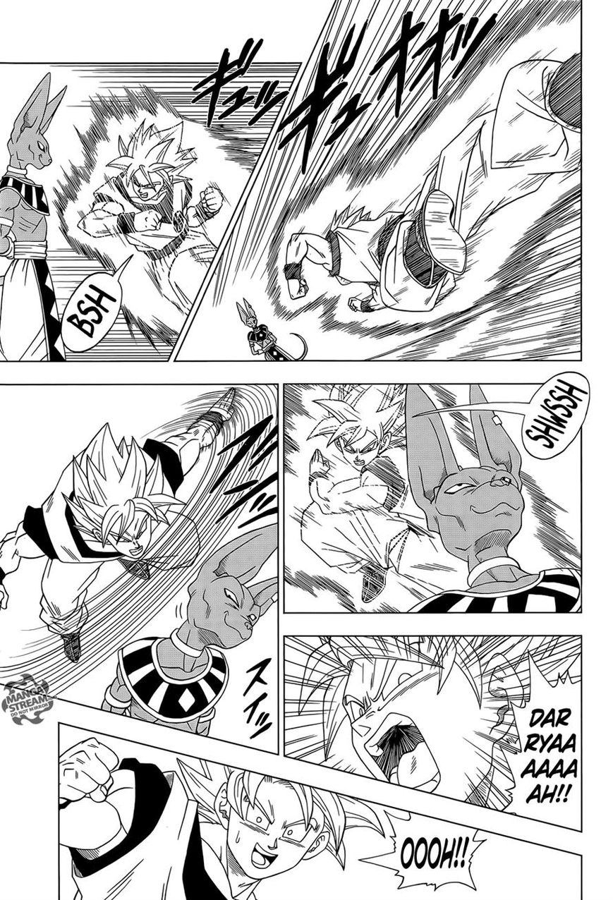 Read Dragon Ball Super EN Manga Online