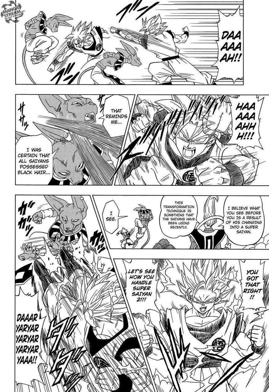 Read Dragon Ball Super EN Manga Online