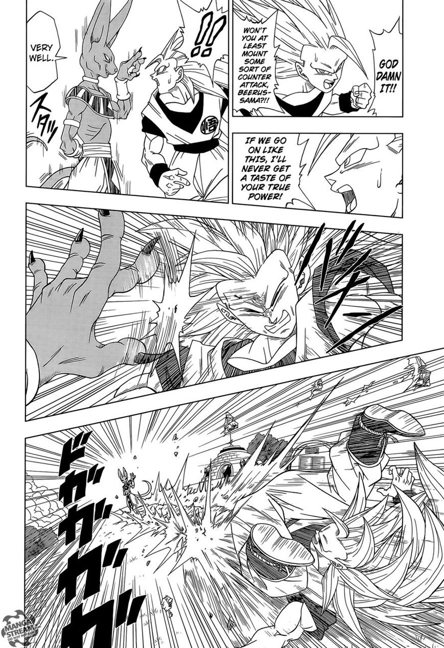 Read Dragon Ball Super EN Manga Online