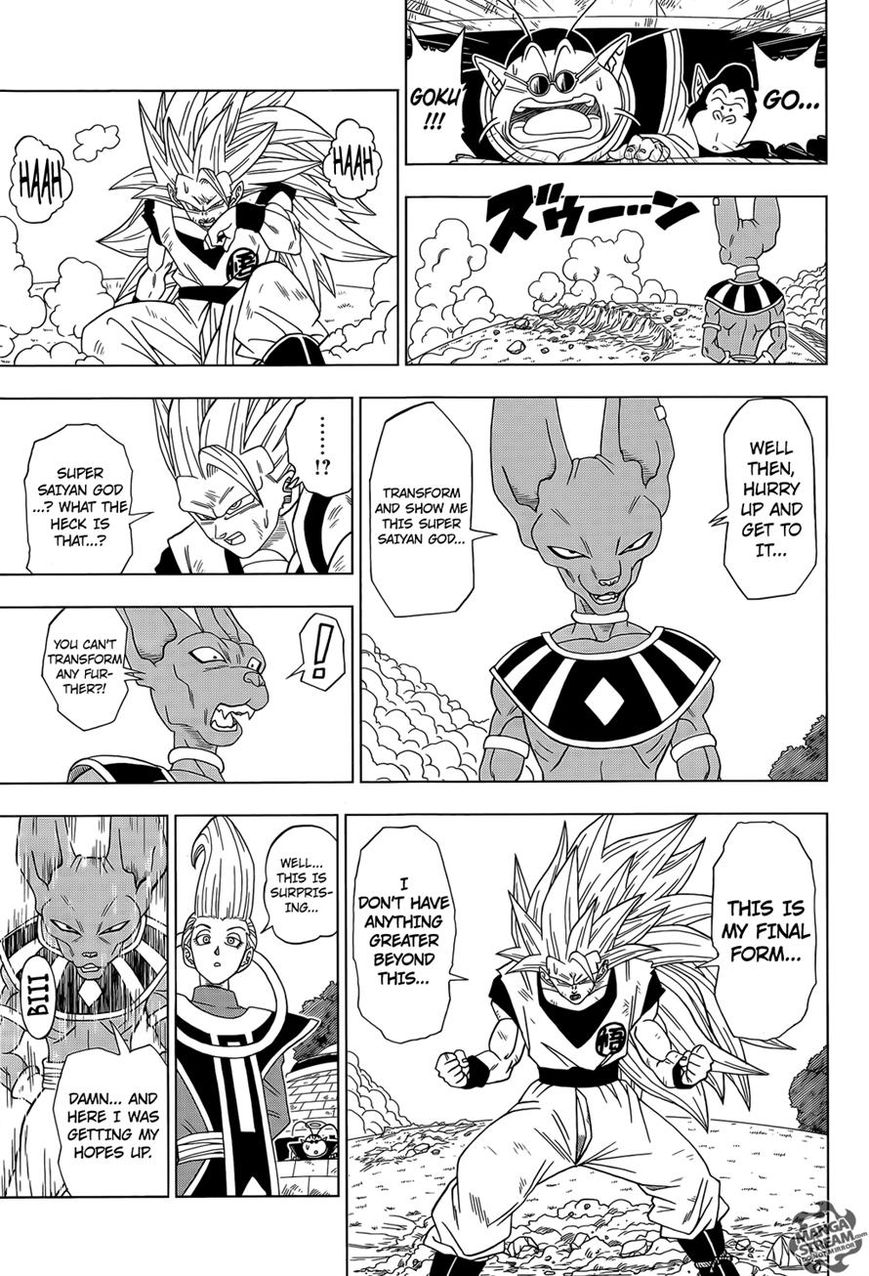 Read Dragon Ball Super EN Manga Online