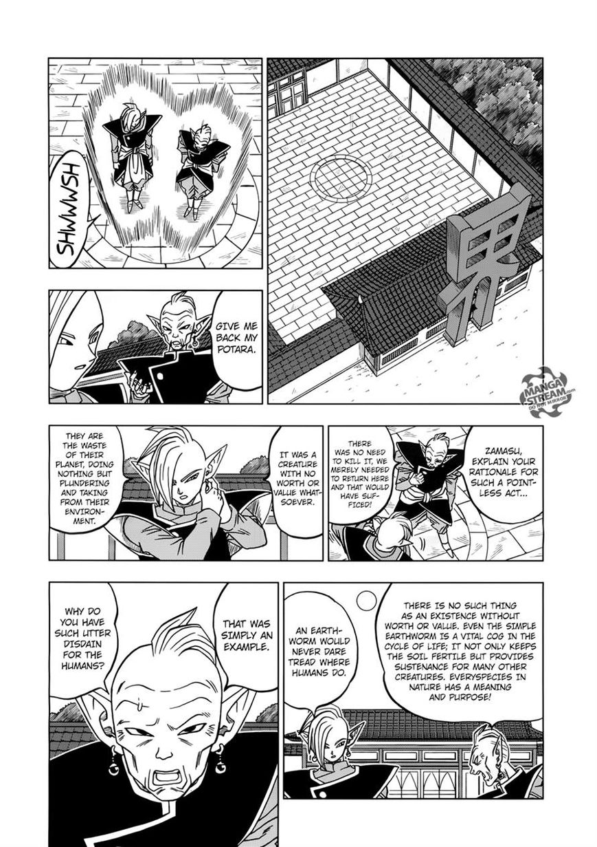 Read Dragon Ball Super EN Manga Online
