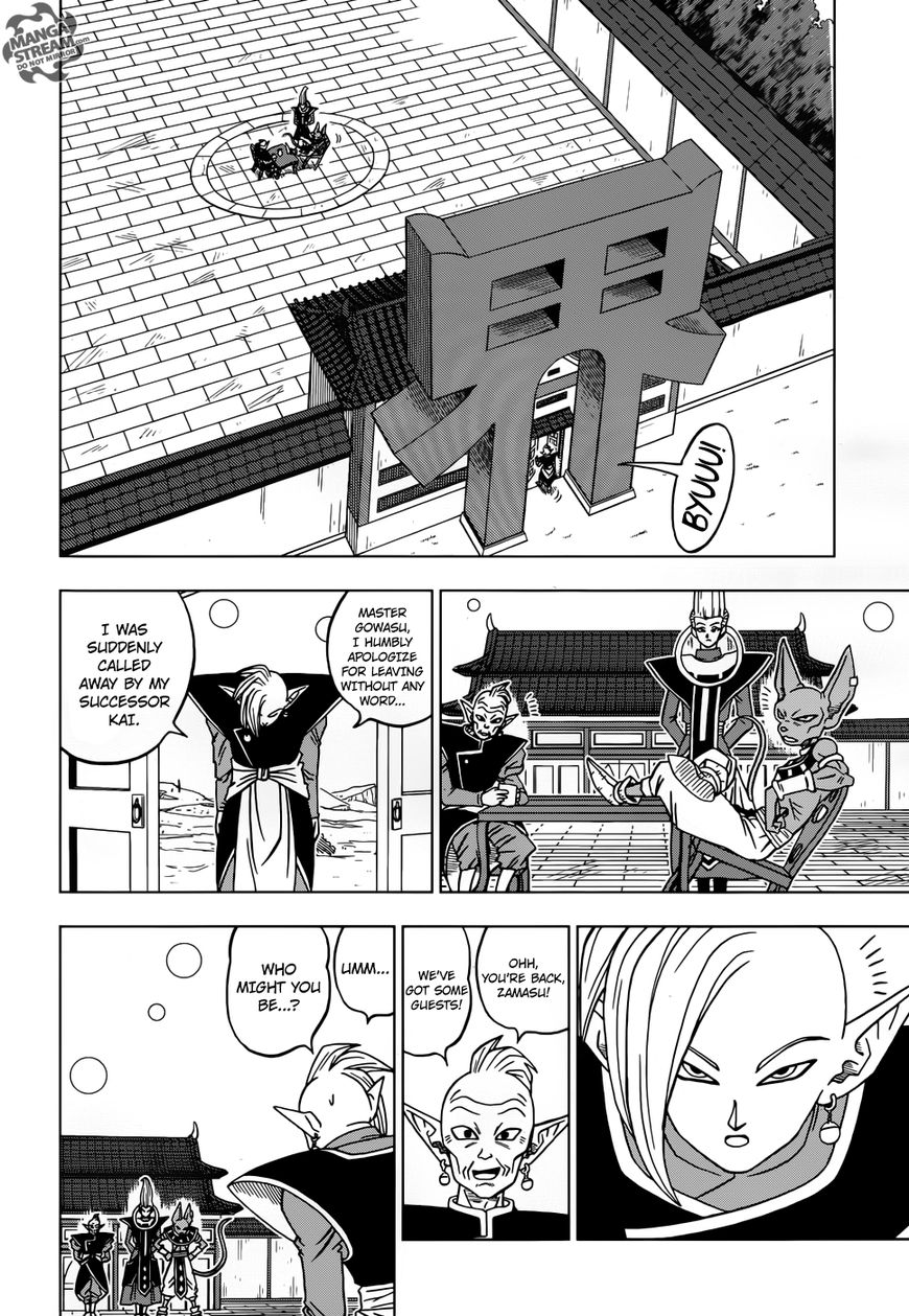 Read Dragon Ball Super EN Manga Online